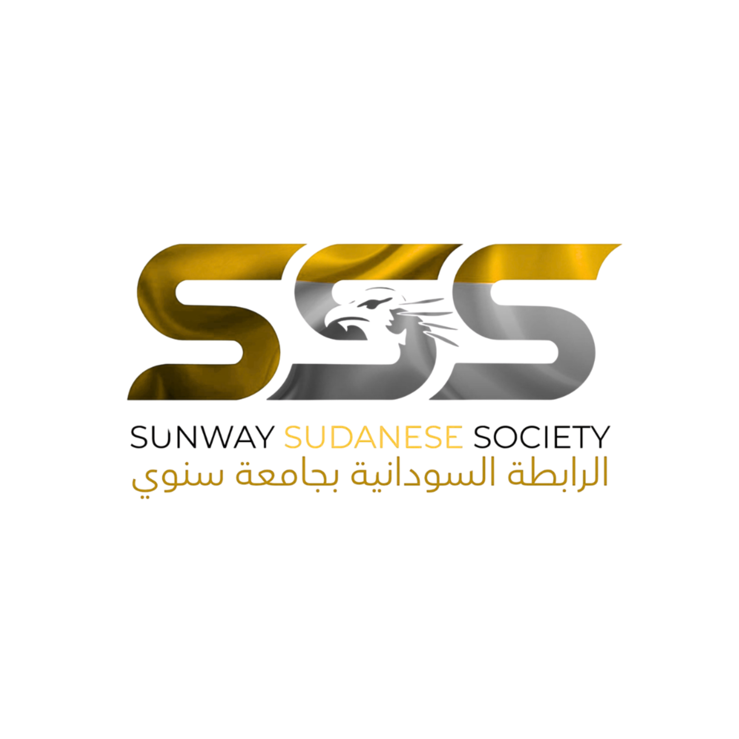 Sunway Sudanese Society